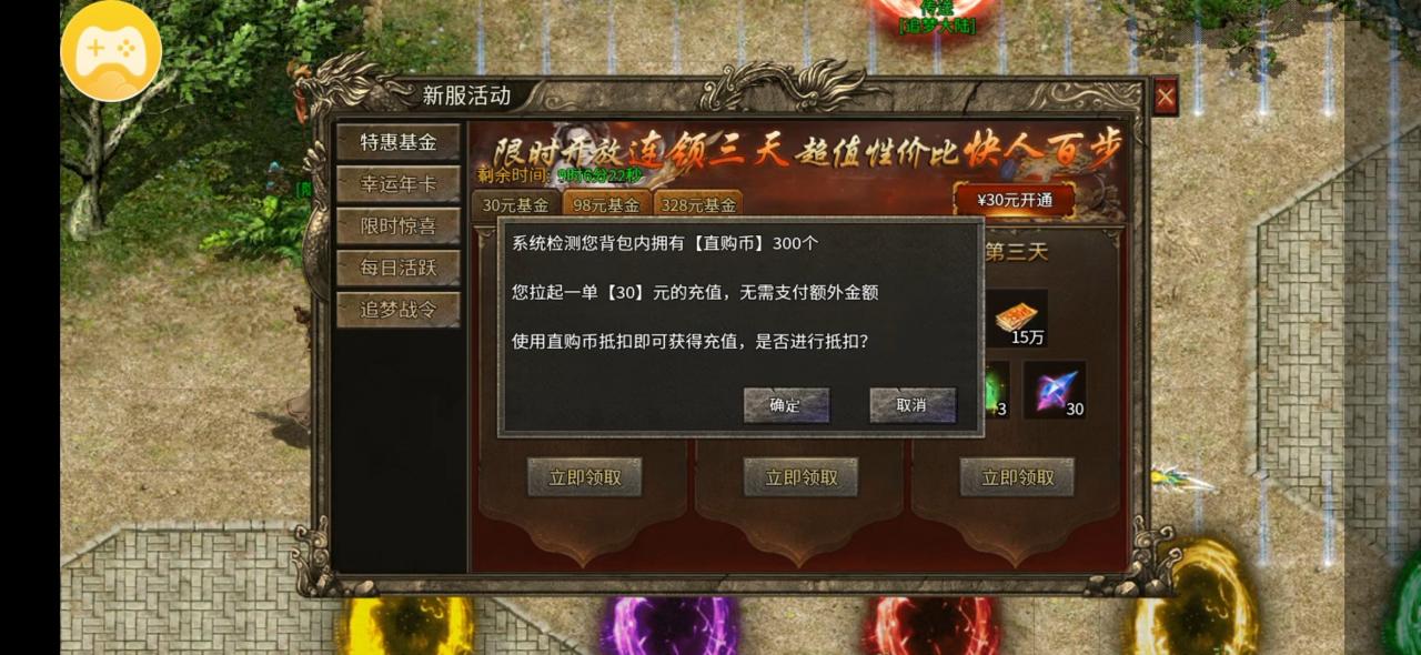 长久服:狂傲九天劫,策划我来当,到处是爆款