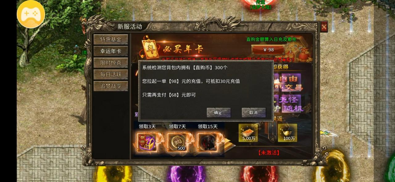 长久服:狂傲九天劫,策划我来当,到处是爆款