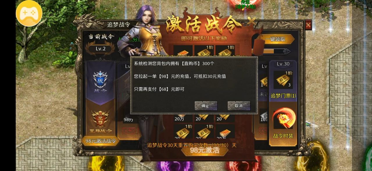长久服:狂傲九天劫,策划我来当,到处是爆款