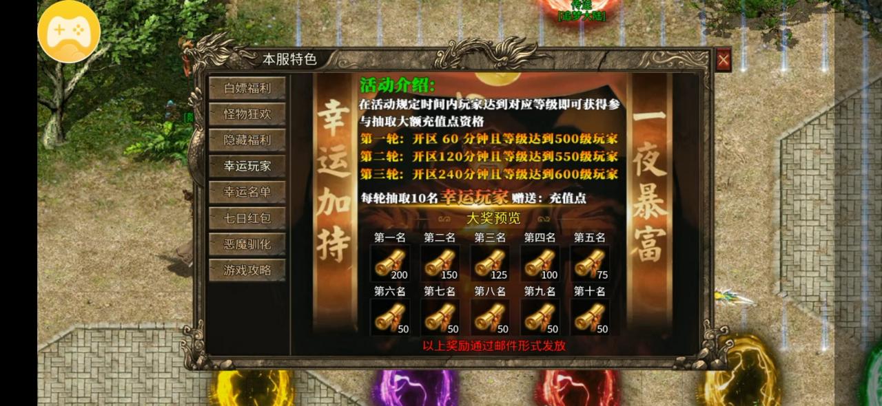 长久服:狂傲九天劫,策划我来当,到处是爆款