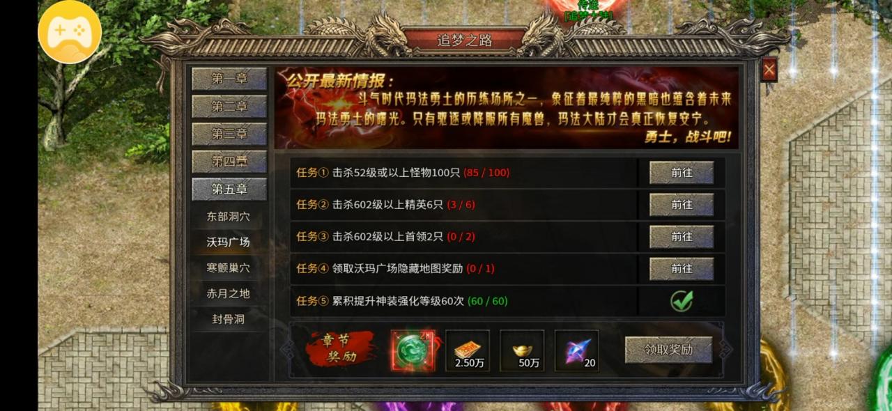 长久服：狂傲九天劫，策划我来当，到处是爆款