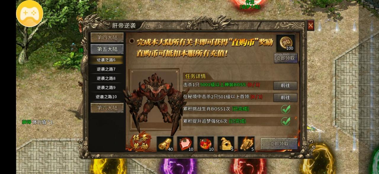 长久服:狂傲九天劫,策划我来当,到处是爆款