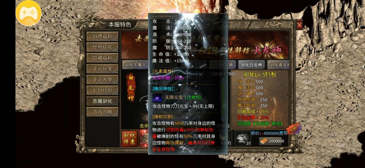 长久服:狂傲九天劫,策划我来当,到处是爆款