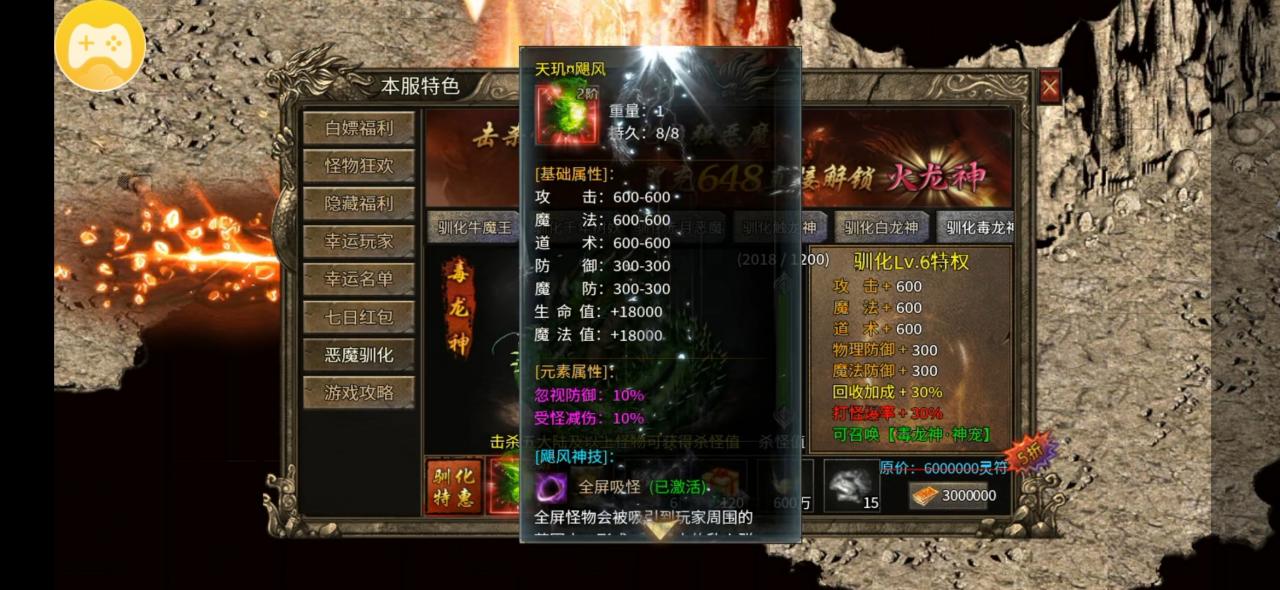 长久服:狂傲九天劫,策划我来当,到处是爆款