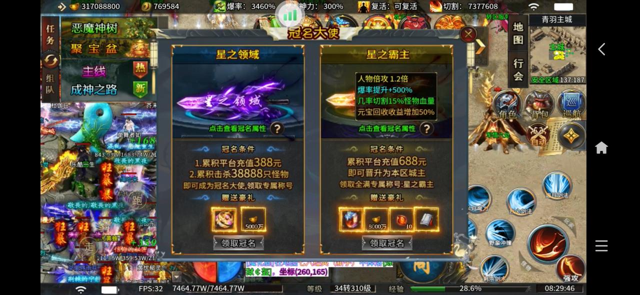 青羽沉默专属,十月强势来袭