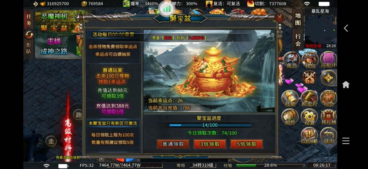 青羽沉默专属,十月强势来袭