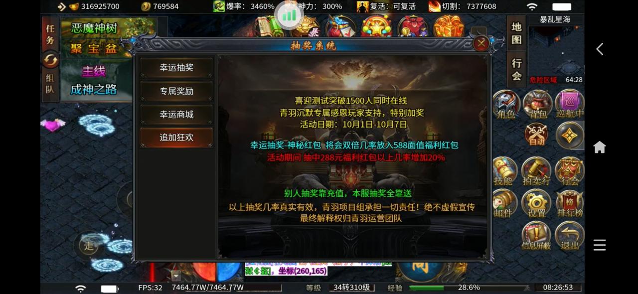 青羽沉默专属,十月强势来袭
