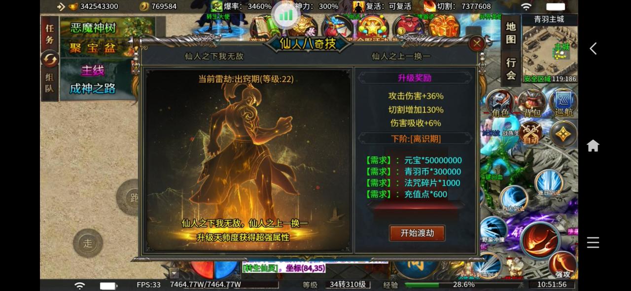 青羽沉默专属,十月强势来袭