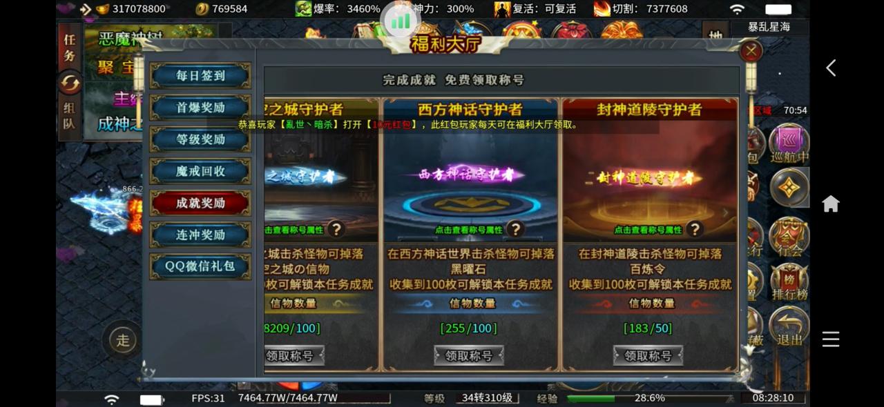 青羽沉默专属,十月强势来袭