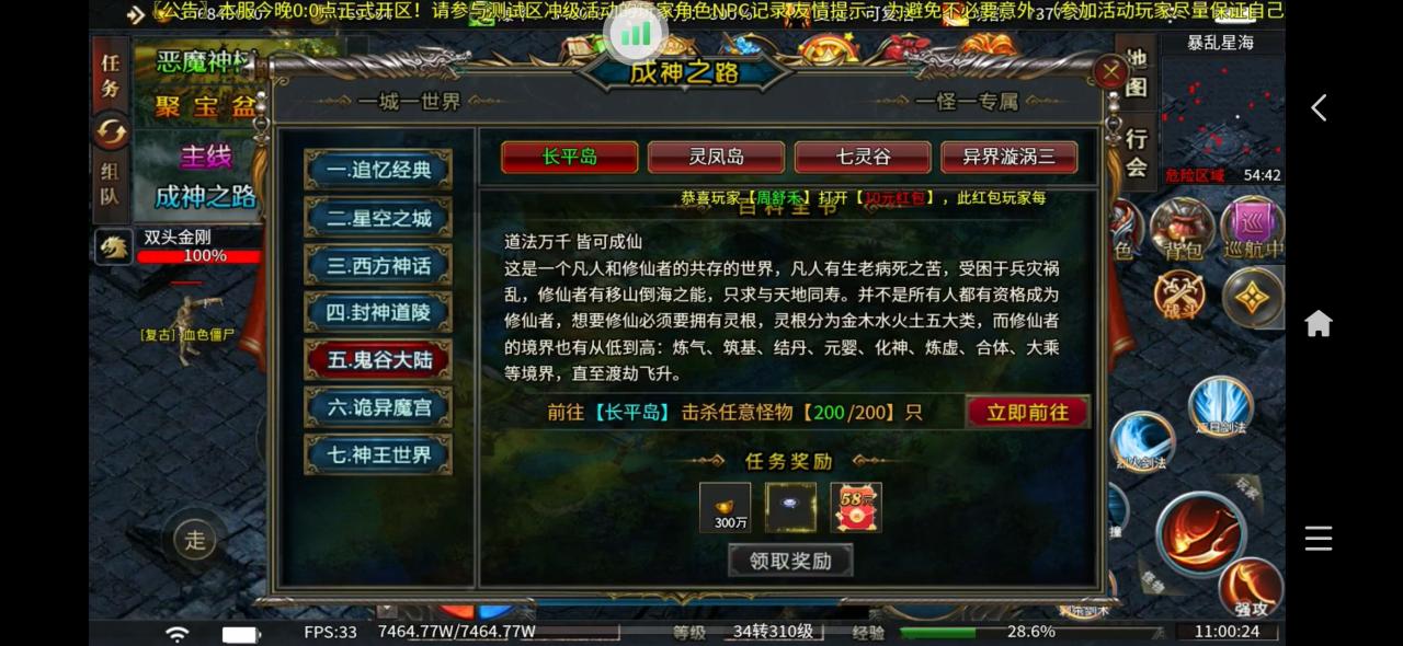 青羽沉默专属,十月强势来袭
