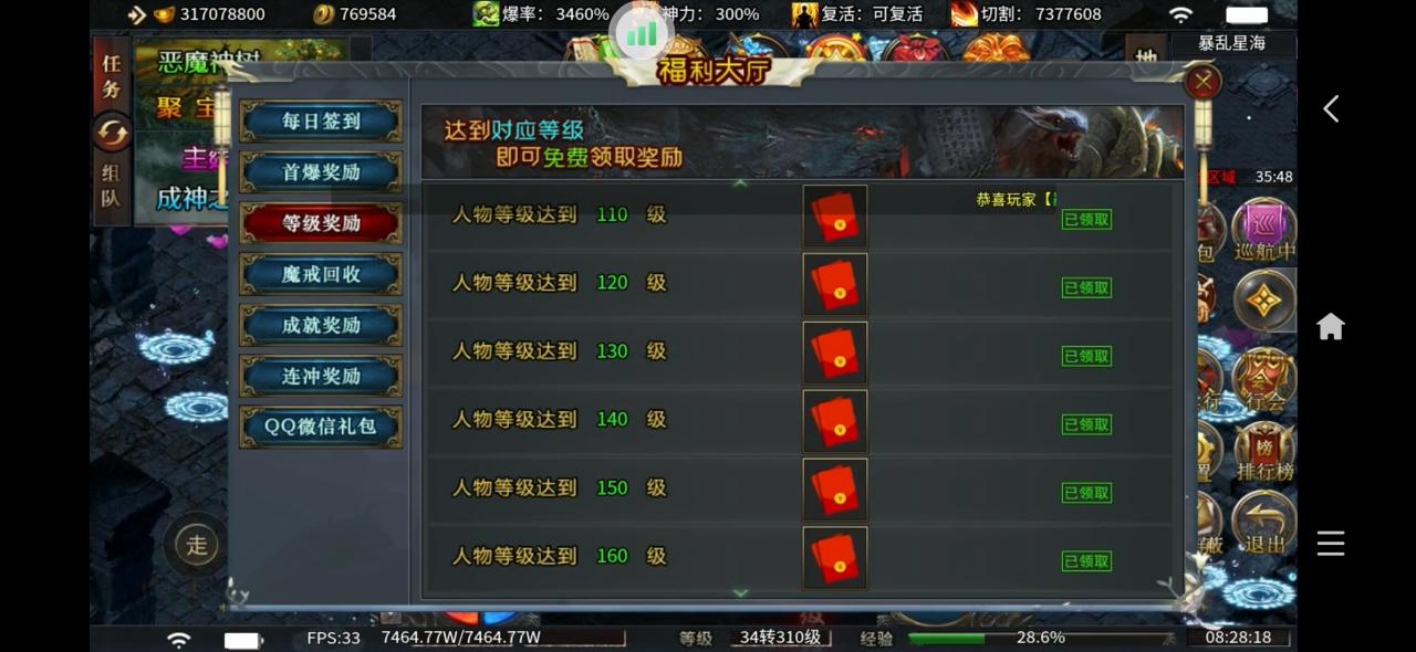 青羽沉默专属,十月强势来袭