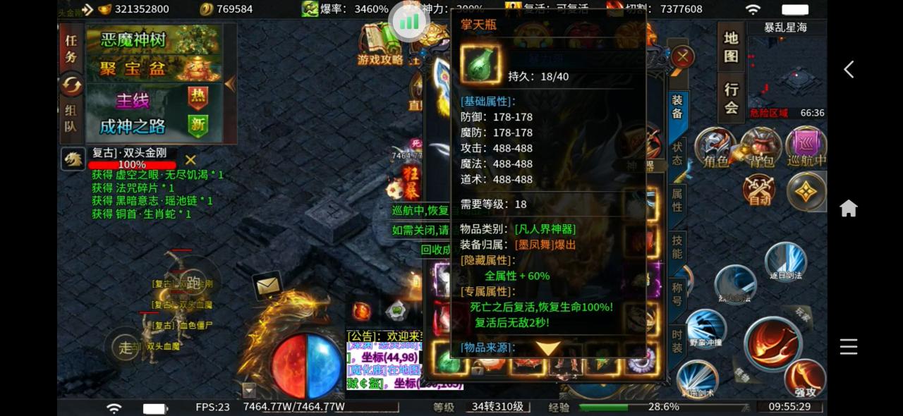 青羽沉默专属,十月强势来袭