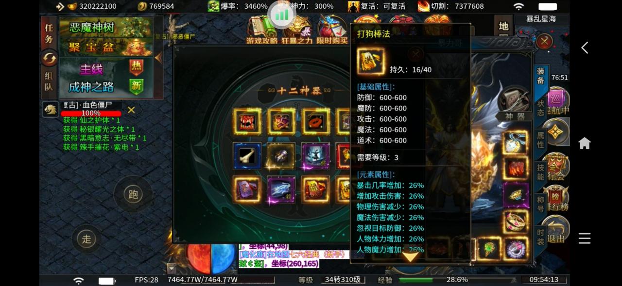 青羽沉默专属,十月强势来袭