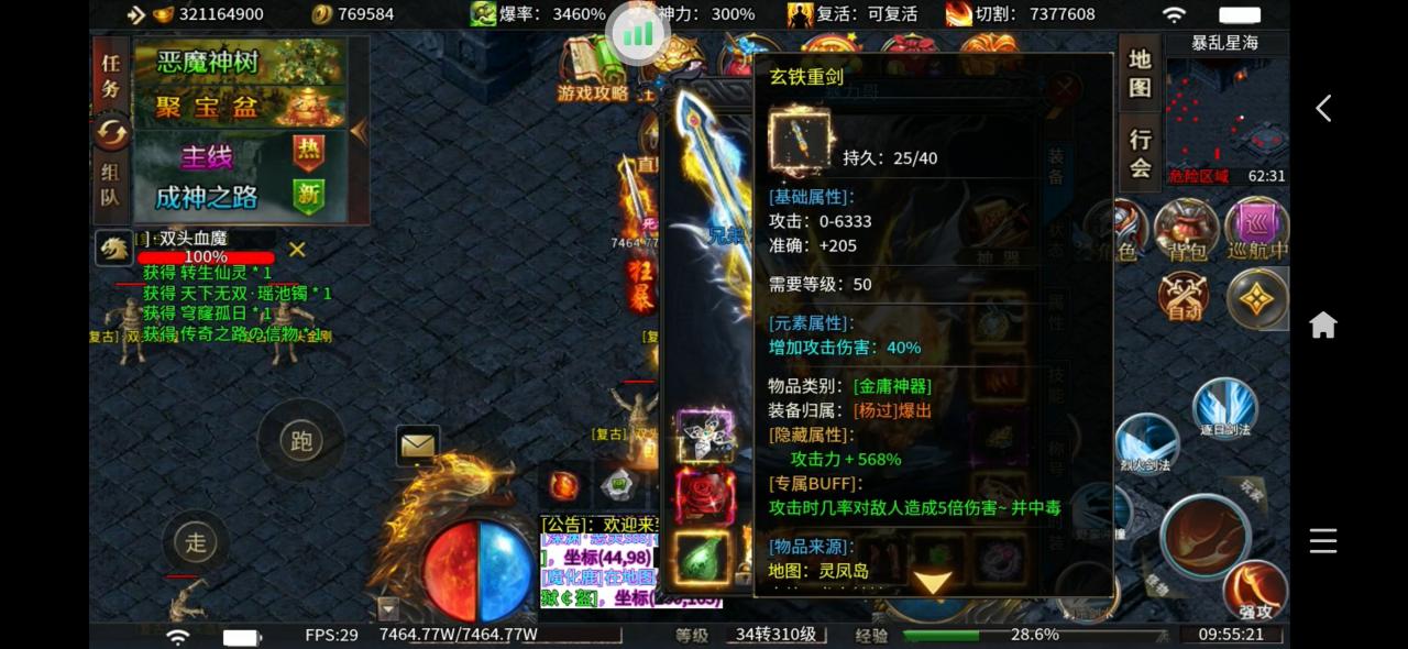 青羽沉默专属,十月强势来袭