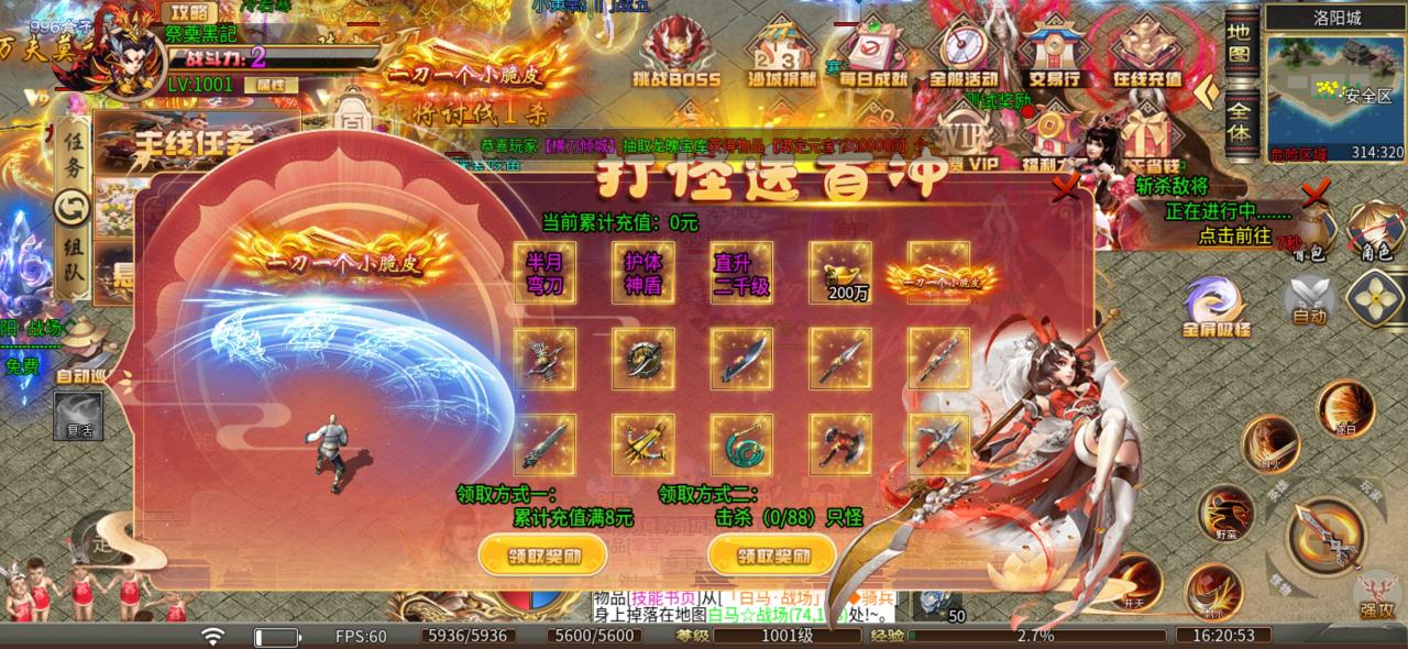 肥肠名将超超变小资消费,万物可嫖