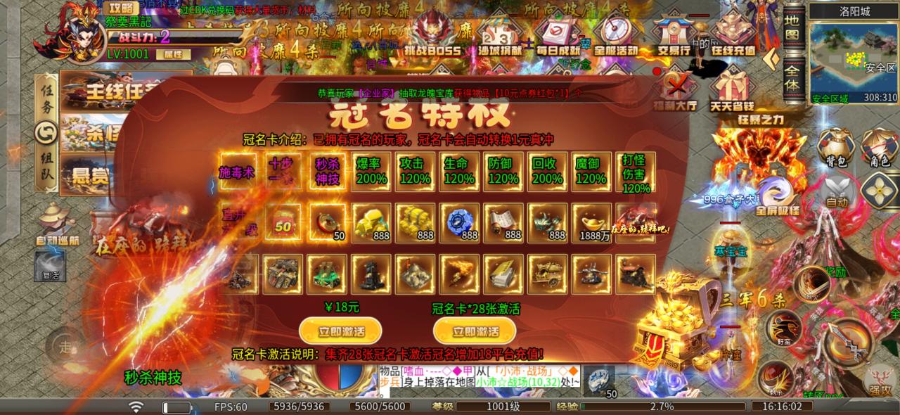肥肠名将超超变小资消费,万物可嫖