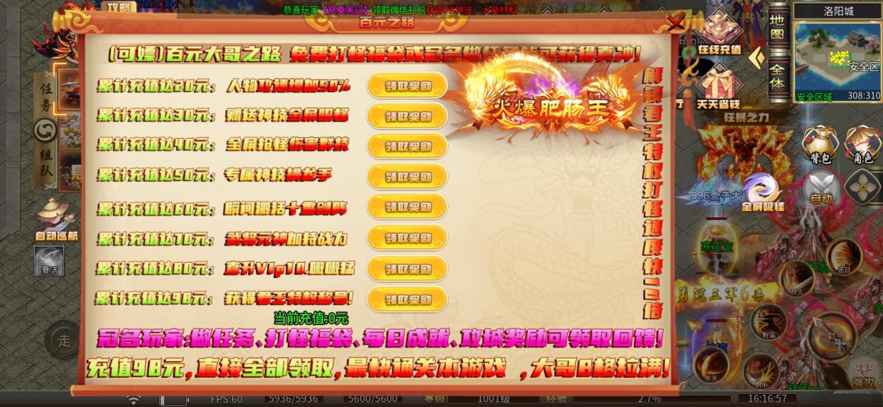 肥肠名将超超变小资消费,万物可嫖