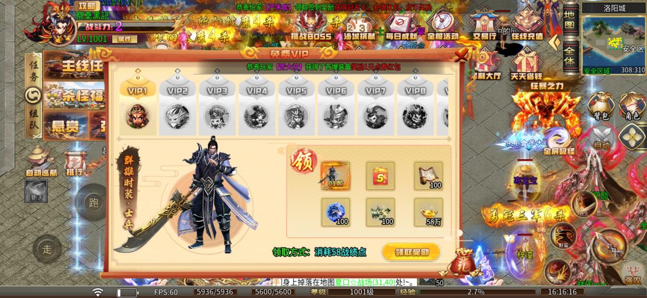 肥肠名将超超变小资消费,万物可嫖