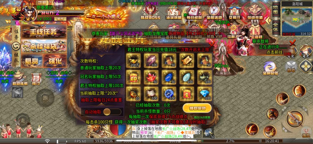 肥肠名将超超变小资消费,万物可嫖