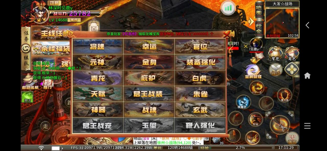 肥肠名将超超变小资消费,万物可嫖