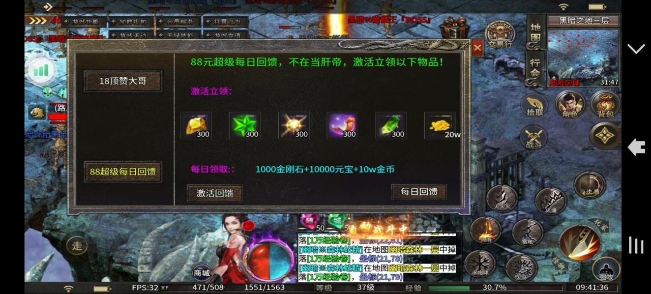 长夜传奇,18顶赞吊打全服 ,强势来袭