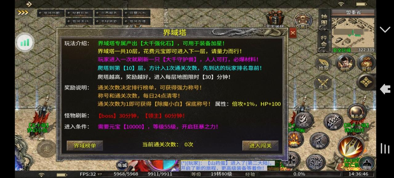 长夜传奇,18顶赞吊打全服 ,强势来袭