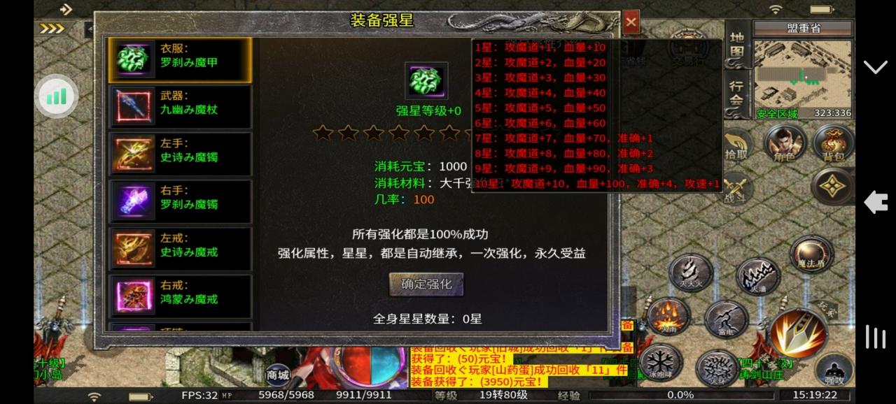 长夜传奇,18顶赞吊打全服 ,强势来袭