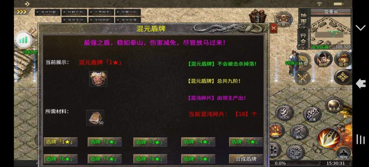 长夜传奇,18顶赞吊打全服 ,强势来袭