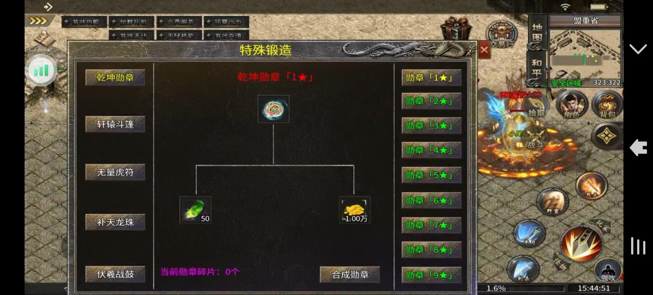 长夜传奇,18顶赞吊打全服 ,强势来袭