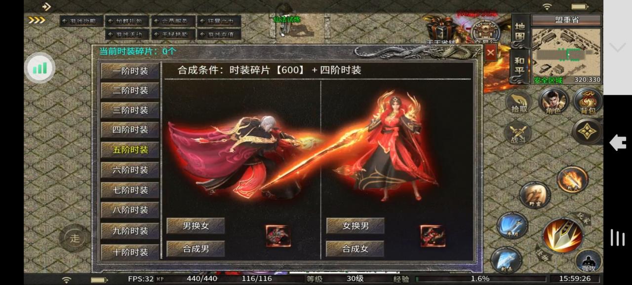 长夜传奇,18顶赞吊打全服 ,强势来袭