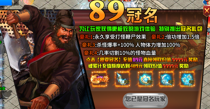 武穹好汉传1-8+1隐藏大陆游戏攻略