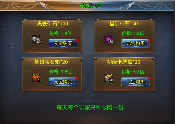 武穹好汉传1-8+1隐藏大陆游戏攻略