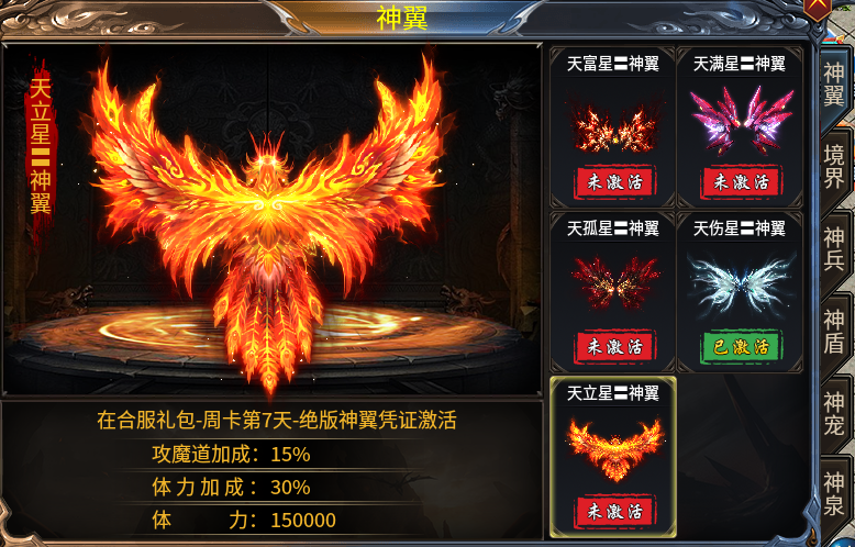 武穹好汉传1-8+1隐藏大陆游戏攻略
