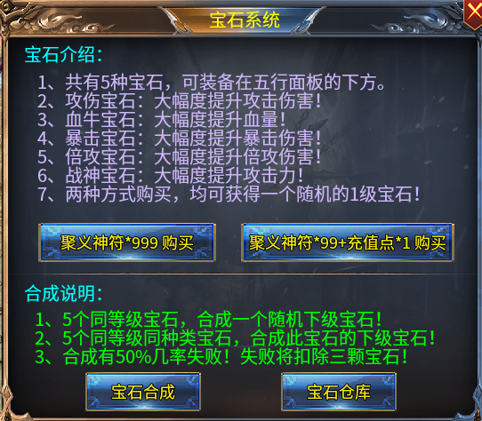 武穹好汉传1-8+1隐藏大陆游戏攻略