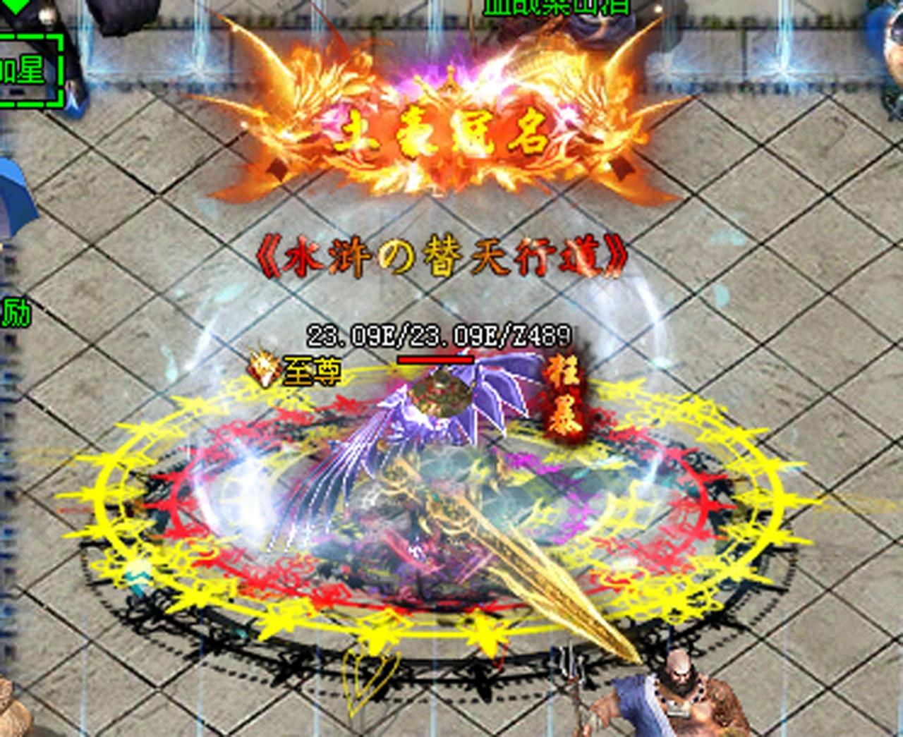 武穹好汉传1-8+1隐藏大陆游戏攻略