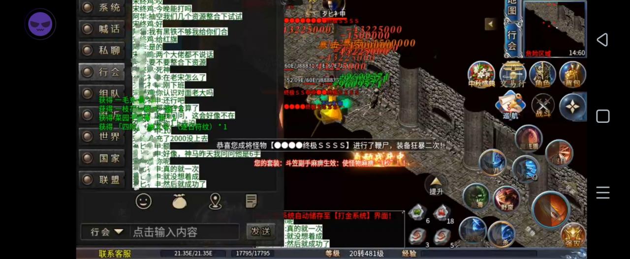 武穹好汉传1-8+1隐藏大陆游戏攻略