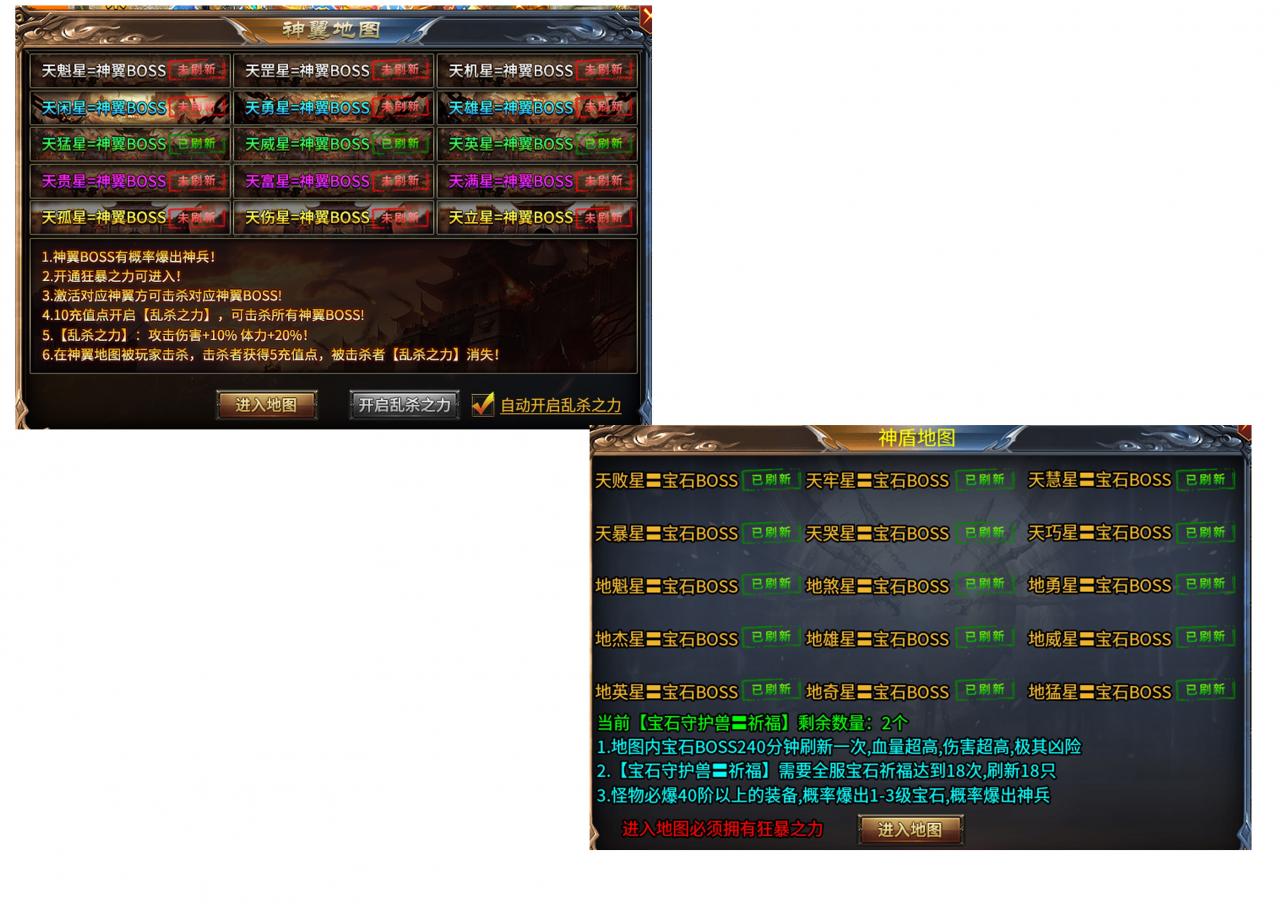 武穹好汉传1-8+1隐藏大陆游戏攻略