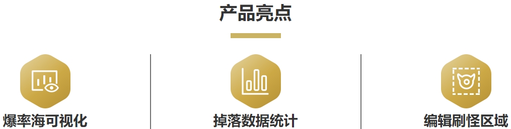 996爆率编辑器