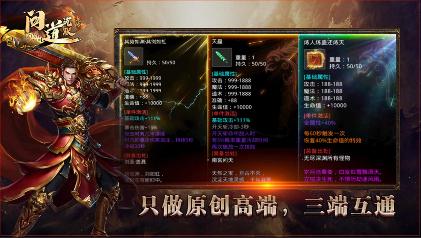 龙岭问道沉默