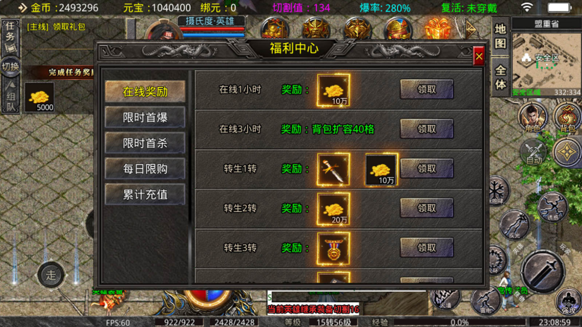 影耀沉默三职业