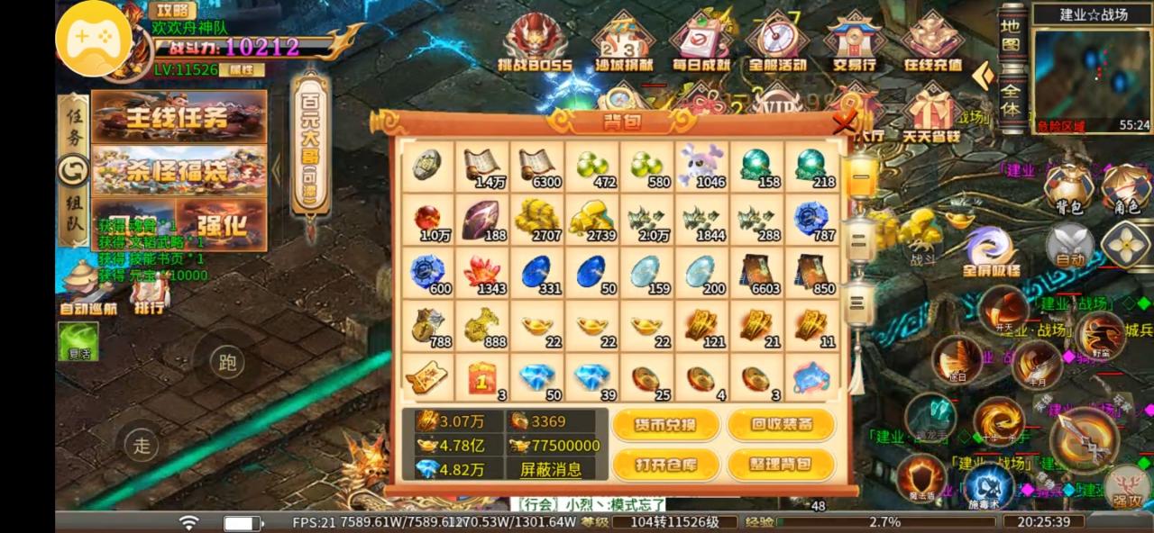 小丹白嫖：肥肠名将超超超变