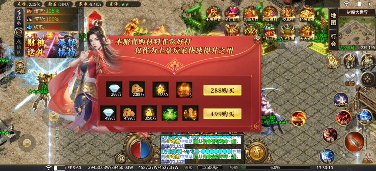 关于鼠鼠疯狂爆爆爆的测试报告