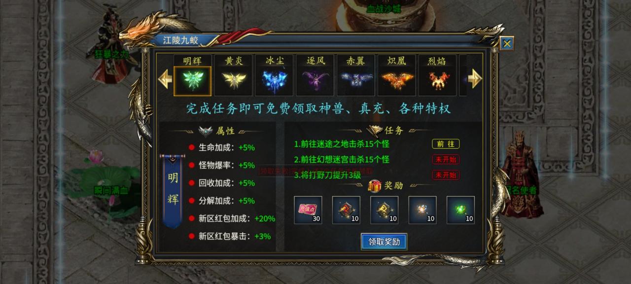 新游打分:江陵九州,三分