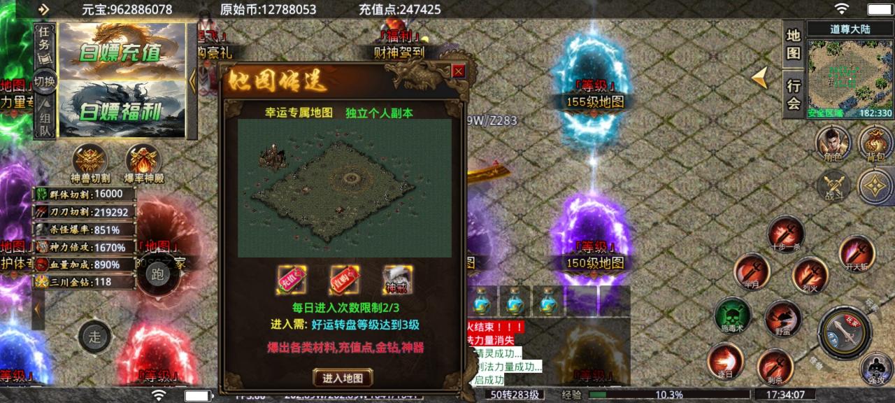 三川神魔攻速微变,一到六大陆玩服心得