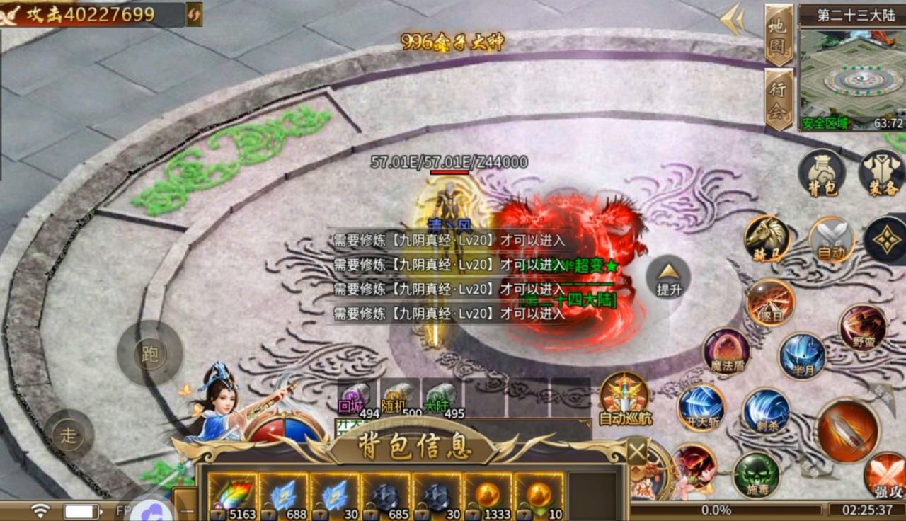 嗨森昊天战神超变,一款88能扛米的超变游戏