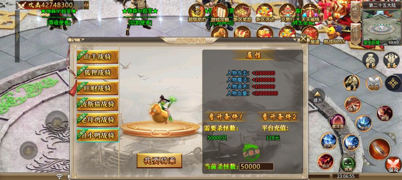 嗨森昊天战神超变,一款88能扛米的超变游戏