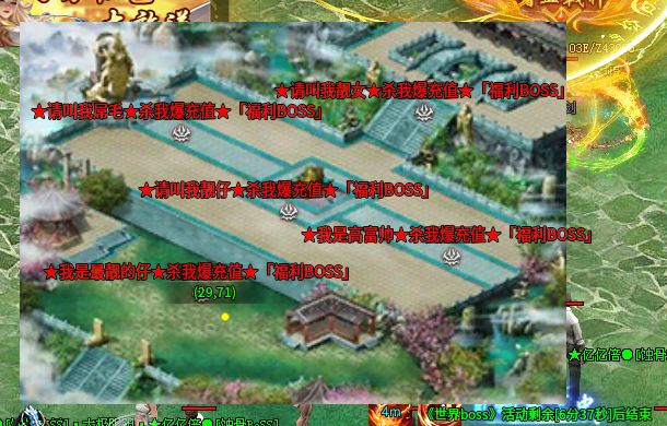 嗨森昊天战神超变,一款88能扛米的超变游戏