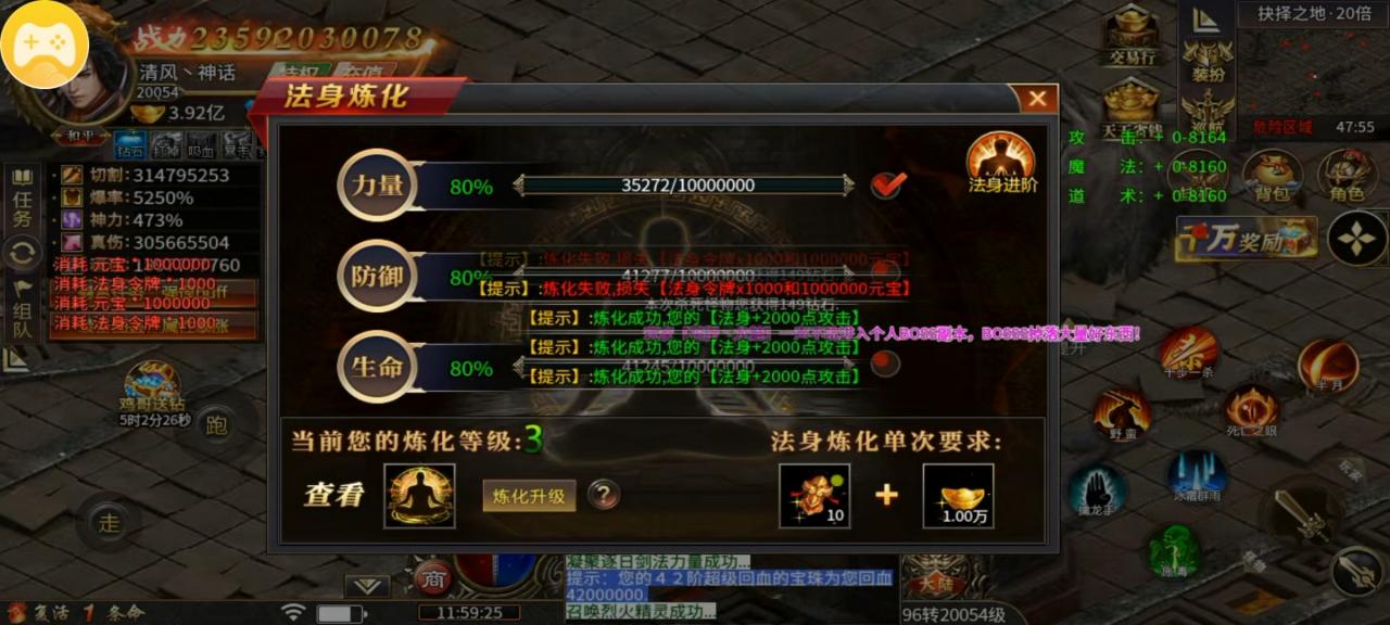 鸡哥专属超超超变,一款玩法烧脑而装备又特别好打的无限刀游戏