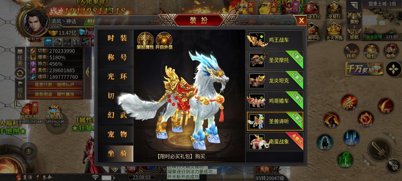鸡哥专属超超超变,一款玩法烧脑而装备又特别好打的无限刀游戏