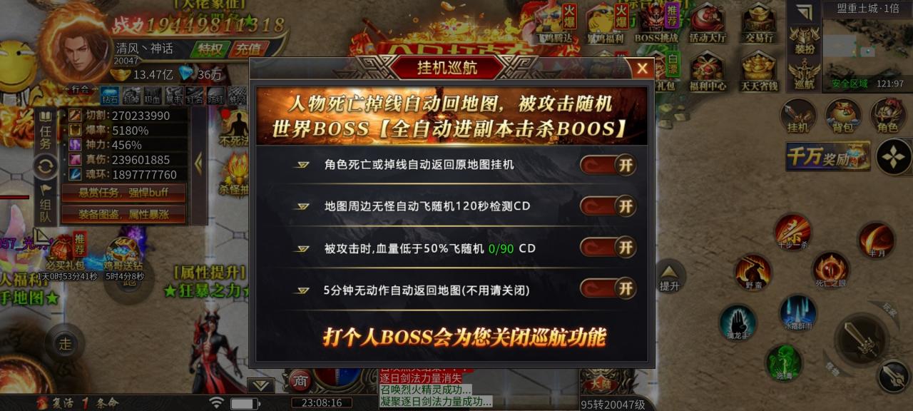 鸡哥专属超超超变,一款玩法烧脑而装备又特别好打的无限刀游戏